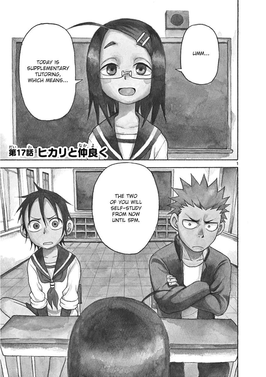 Page 5 Chapter 17 Fudatsuki no Kyoko-chan