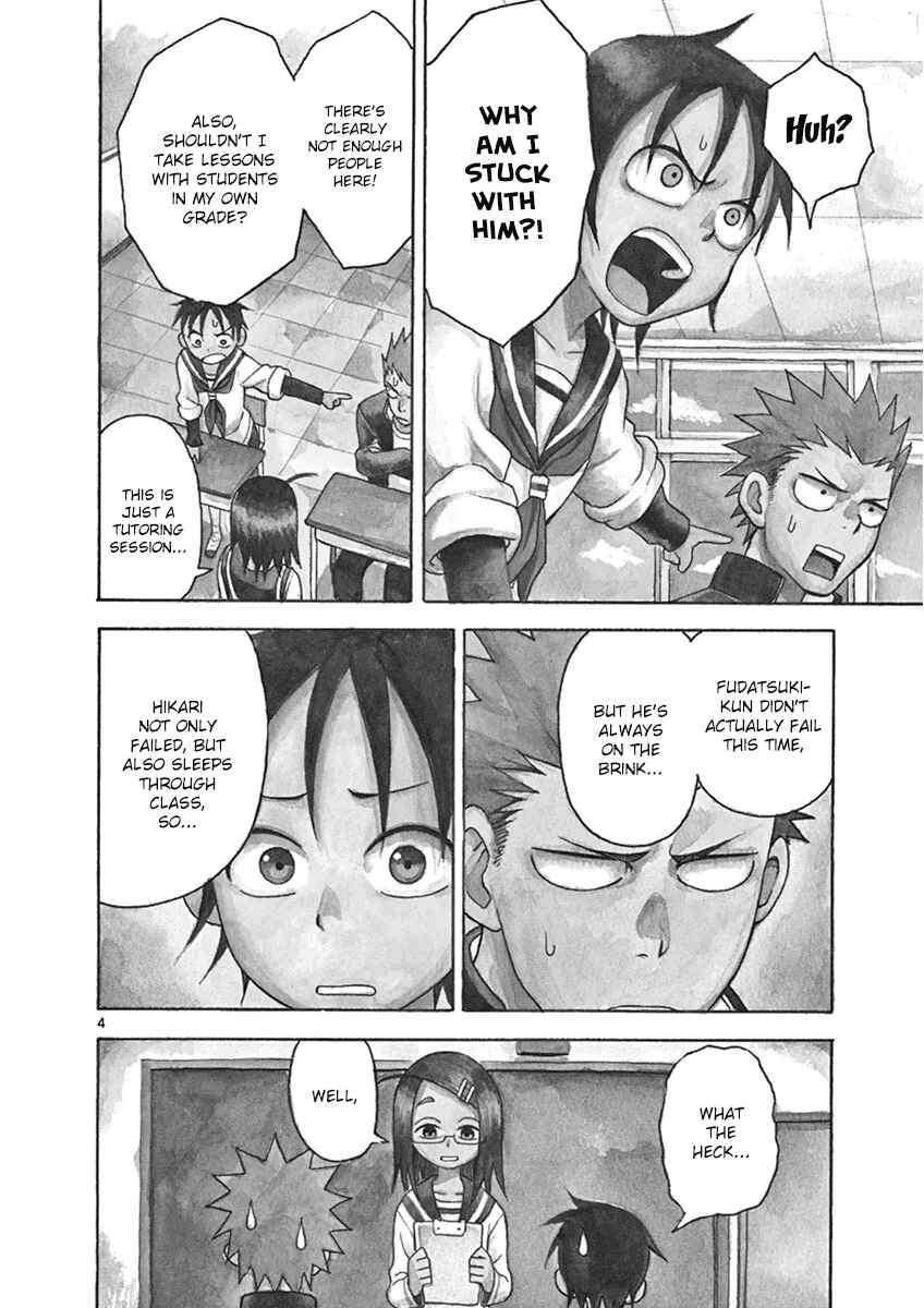 Page 7 Chapter 17 Fudatsuki no Kyoko-chan