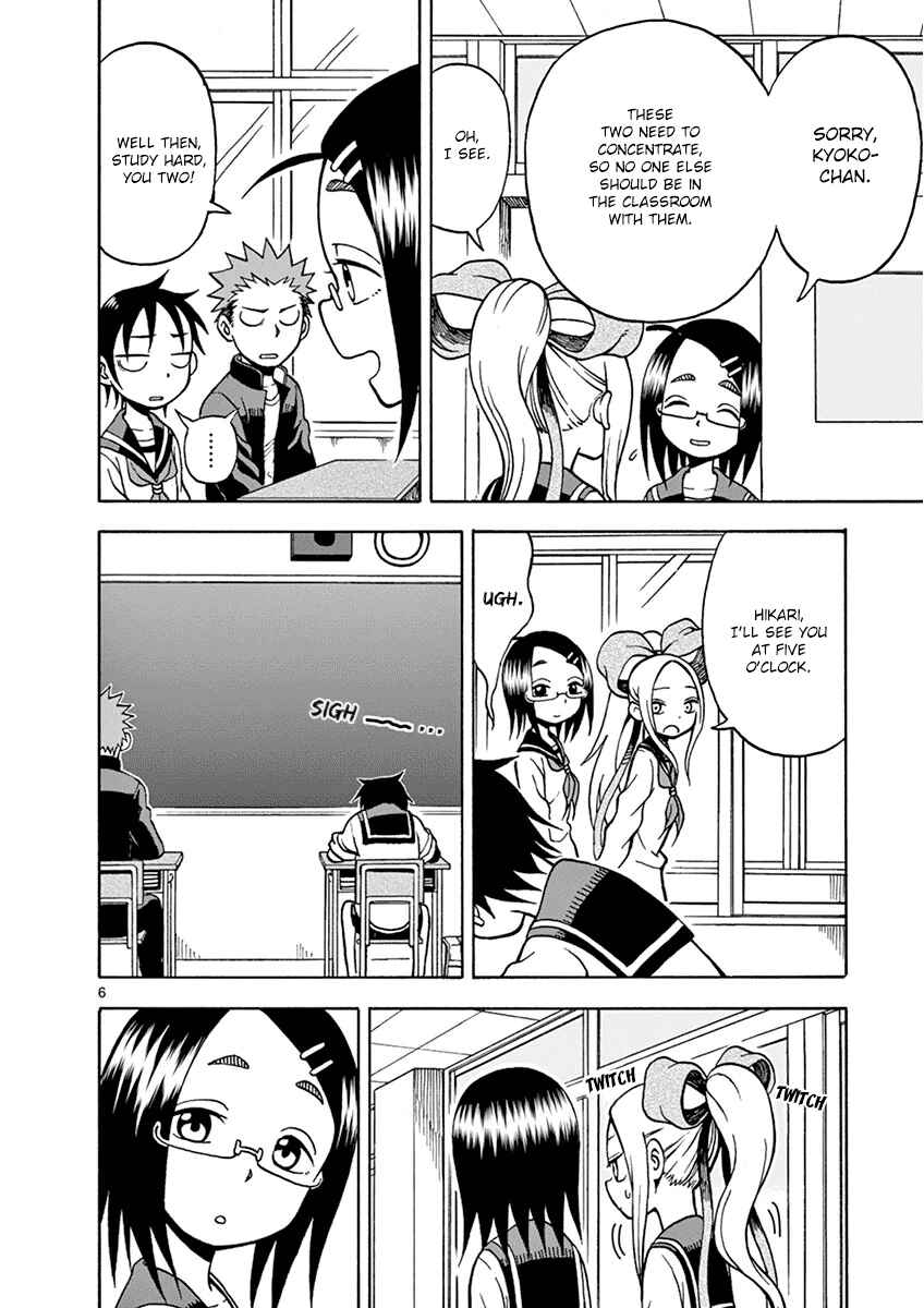 Page 9 Chapter 17 Fudatsuki no Kyoko-chan