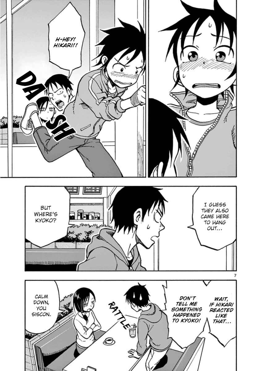 Page 10 Chapter 22 Fudatsuki no Kyoko-chan