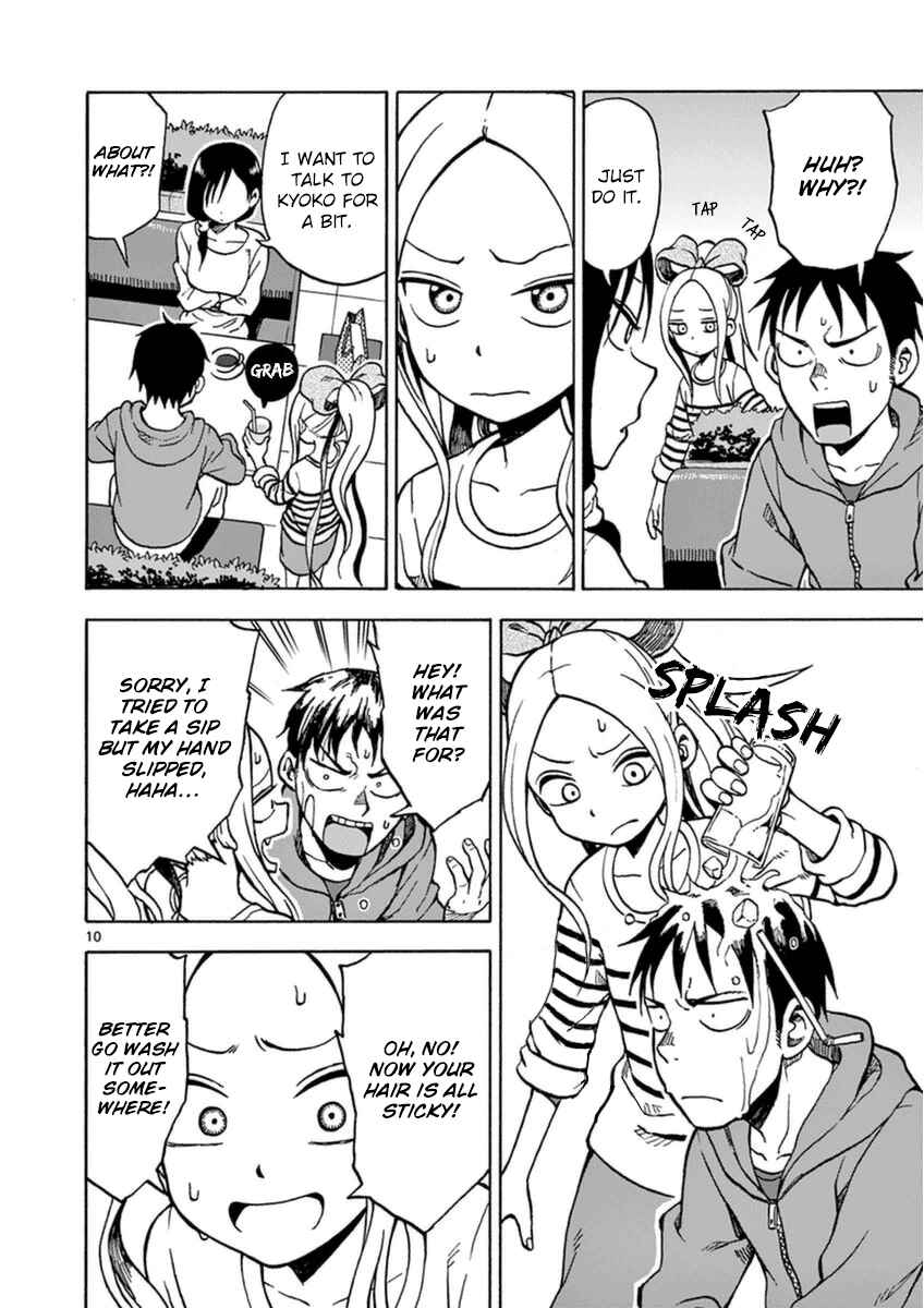 Page 13 Chapter 22 Fudatsuki no Kyoko-chan