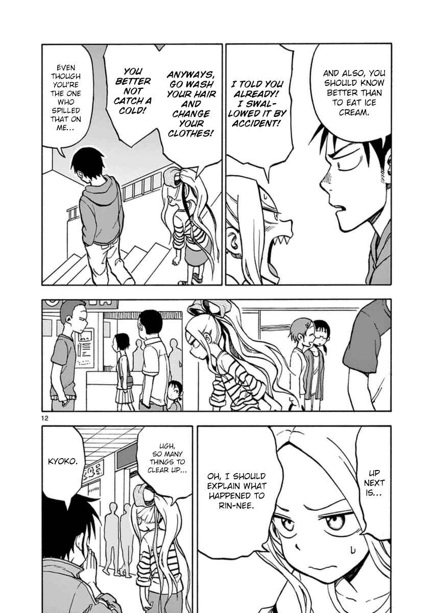Page 15 Chapter 22 Fudatsuki no Kyoko-chan