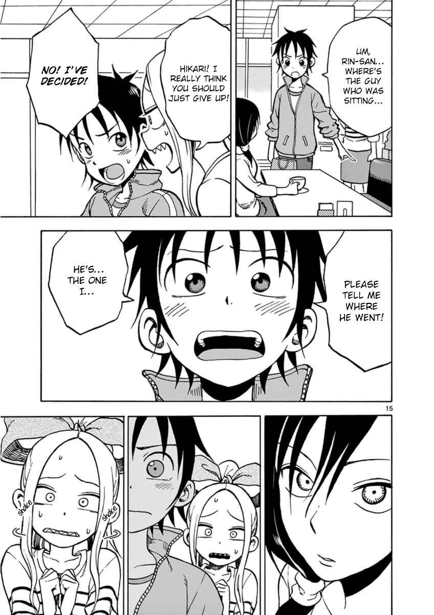 Page 18 Chapter 22 Fudatsuki no Kyoko-chan
