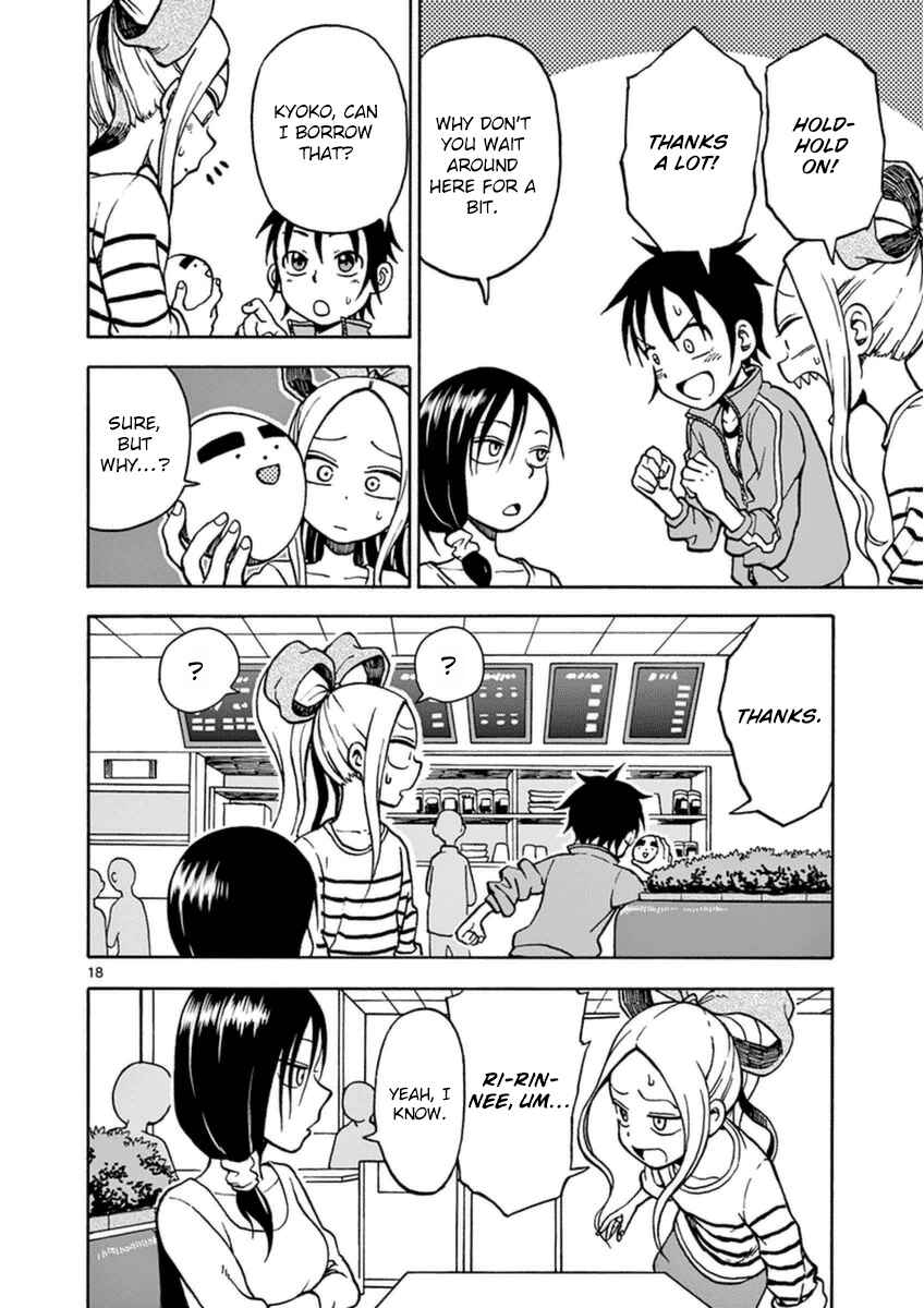 Page 21 Chapter 22 Fudatsuki no Kyoko-chan
