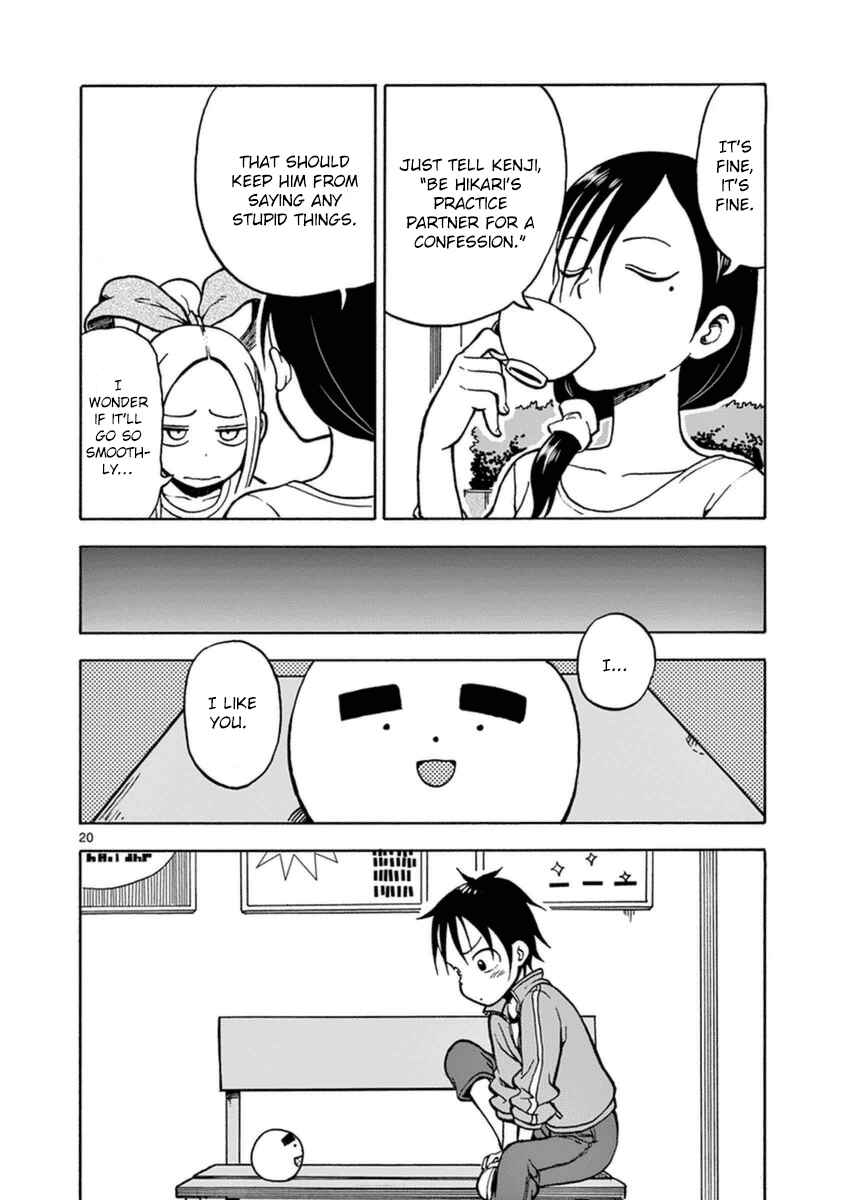 Page 23 Chapter 22 Fudatsuki no Kyoko-chan