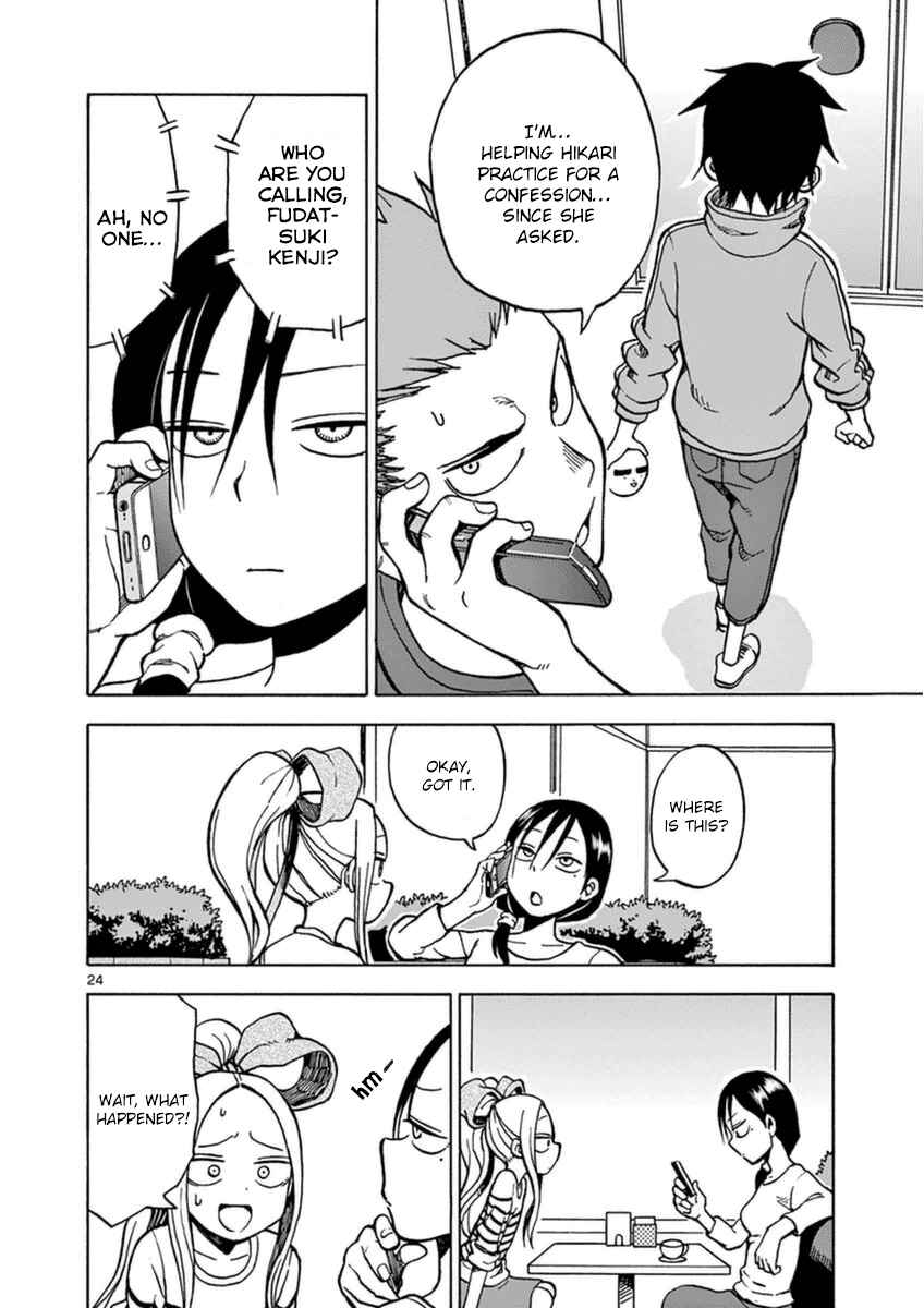Page 27 Chapter 22 Fudatsuki no Kyoko-chan