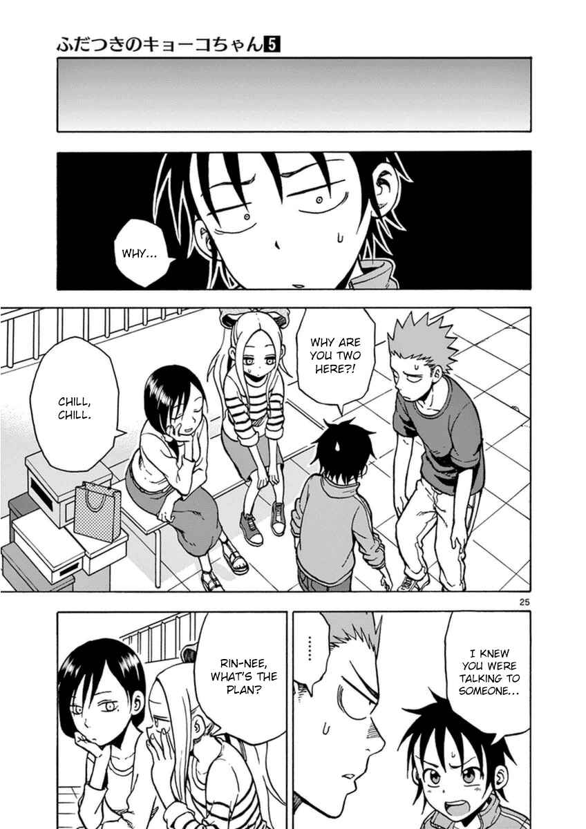 Page 28 Chapter 22 Fudatsuki no Kyoko-chan