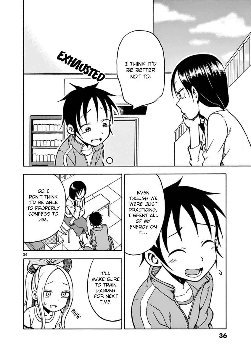 Page 37 Chapter 22 Fudatsuki no Kyoko-chan