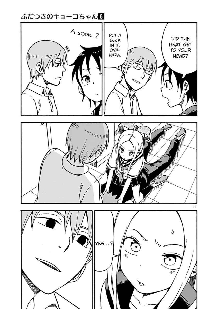Page 11 Chapter 29 Fudatsuki no Kyoko-chan