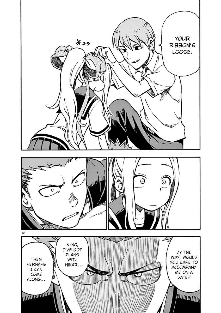 Page 12 Chapter 29 Fudatsuki no Kyoko-chan