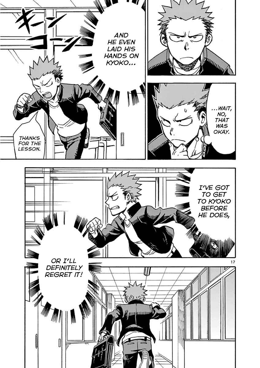 Page 17 Chapter 29 Fudatsuki no Kyoko-chan