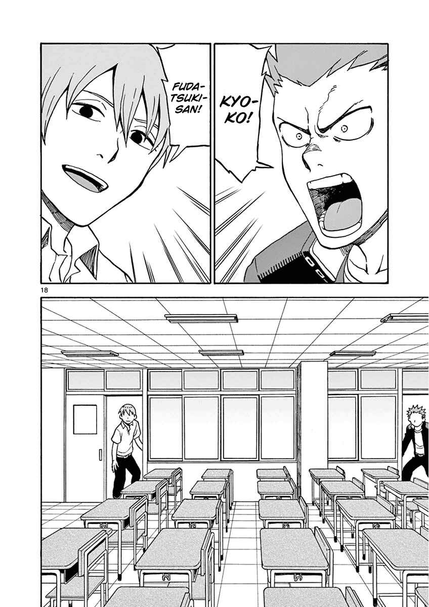 Page 18 Chapter 29 Fudatsuki no Kyoko-chan