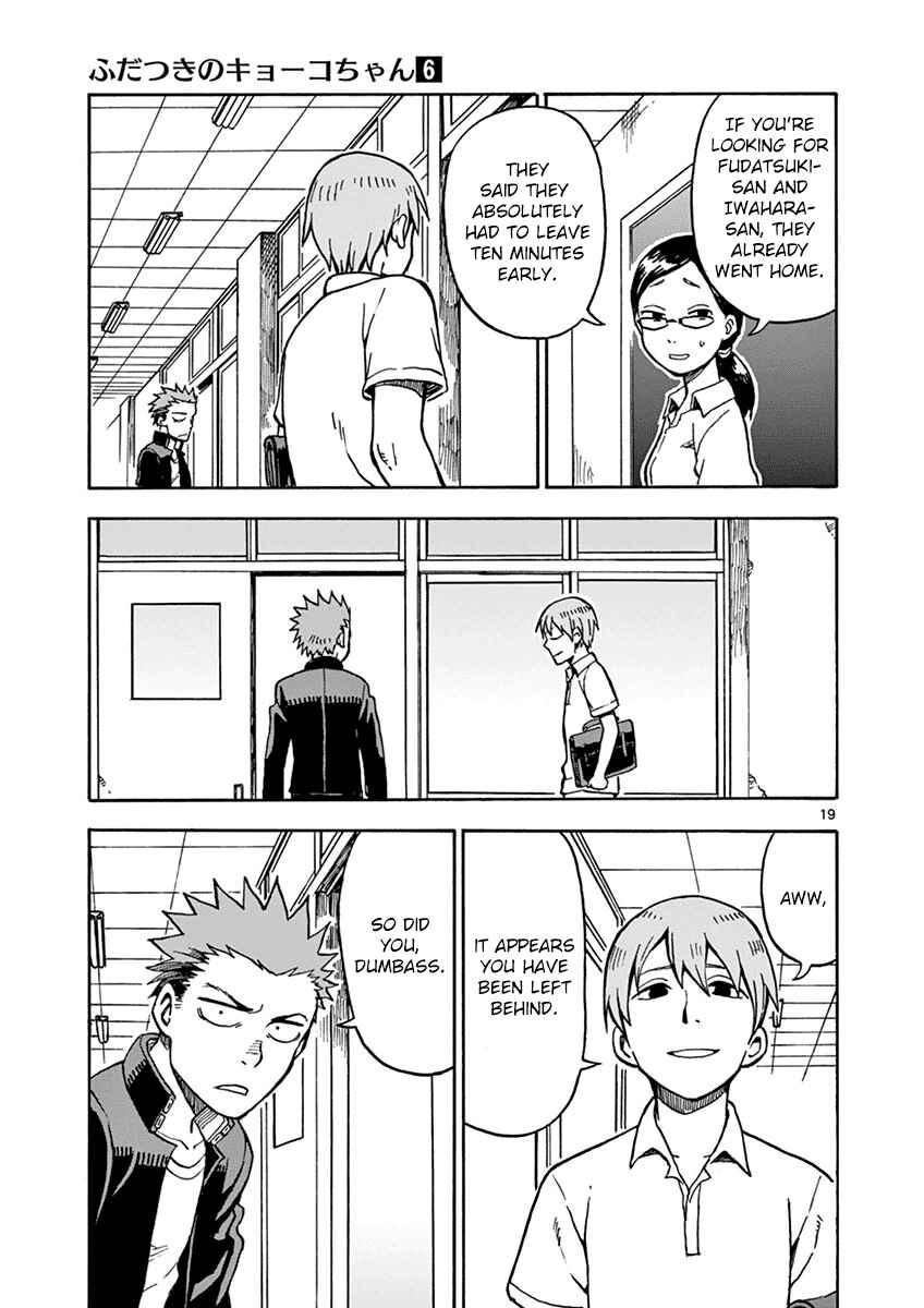 Page 19 Chapter 29 Fudatsuki no Kyoko-chan