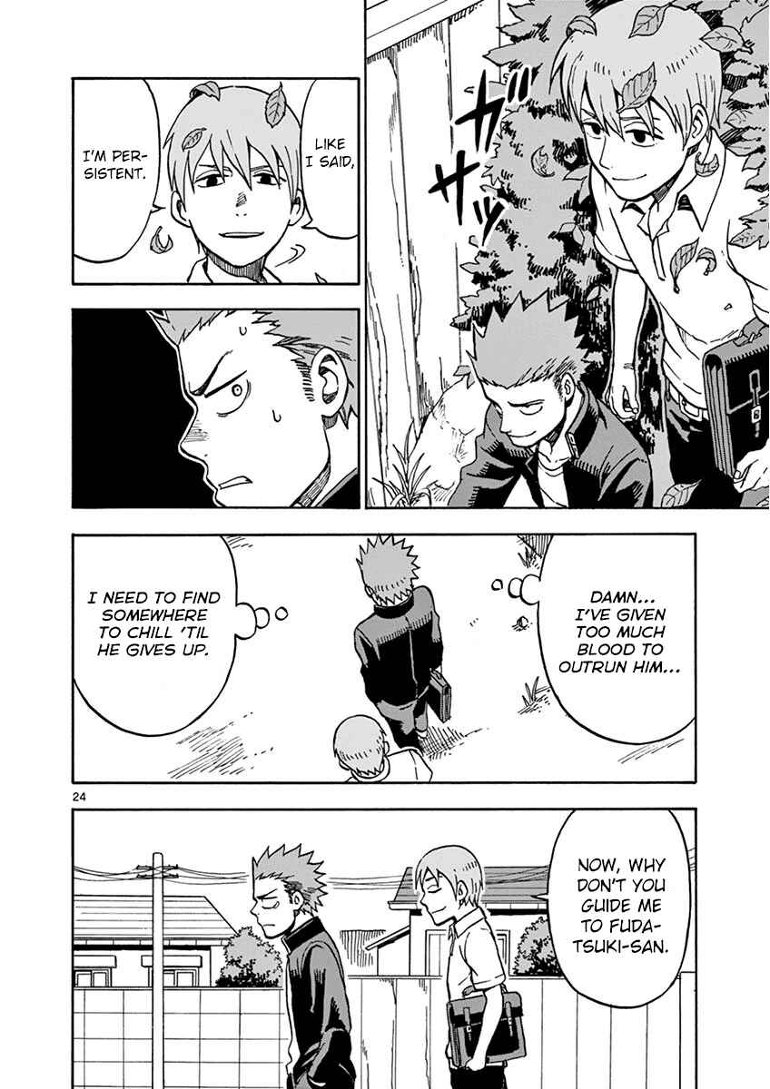 Page 24 Chapter 29 Fudatsuki no Kyoko-chan