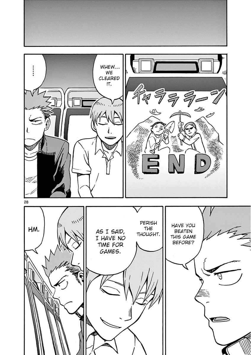 Page 28 Chapter 29 Fudatsuki no Kyoko-chan
