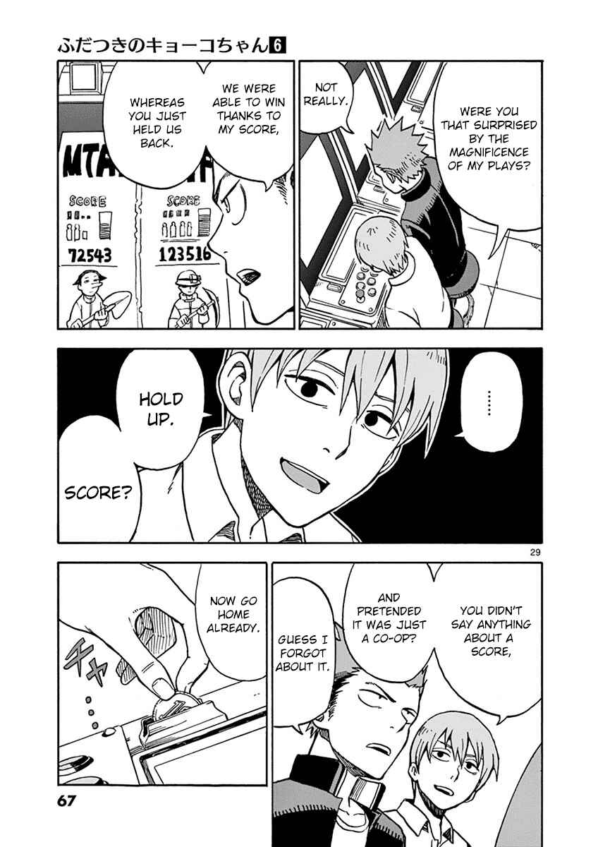 Page 29 Chapter 29 Fudatsuki no Kyoko-chan