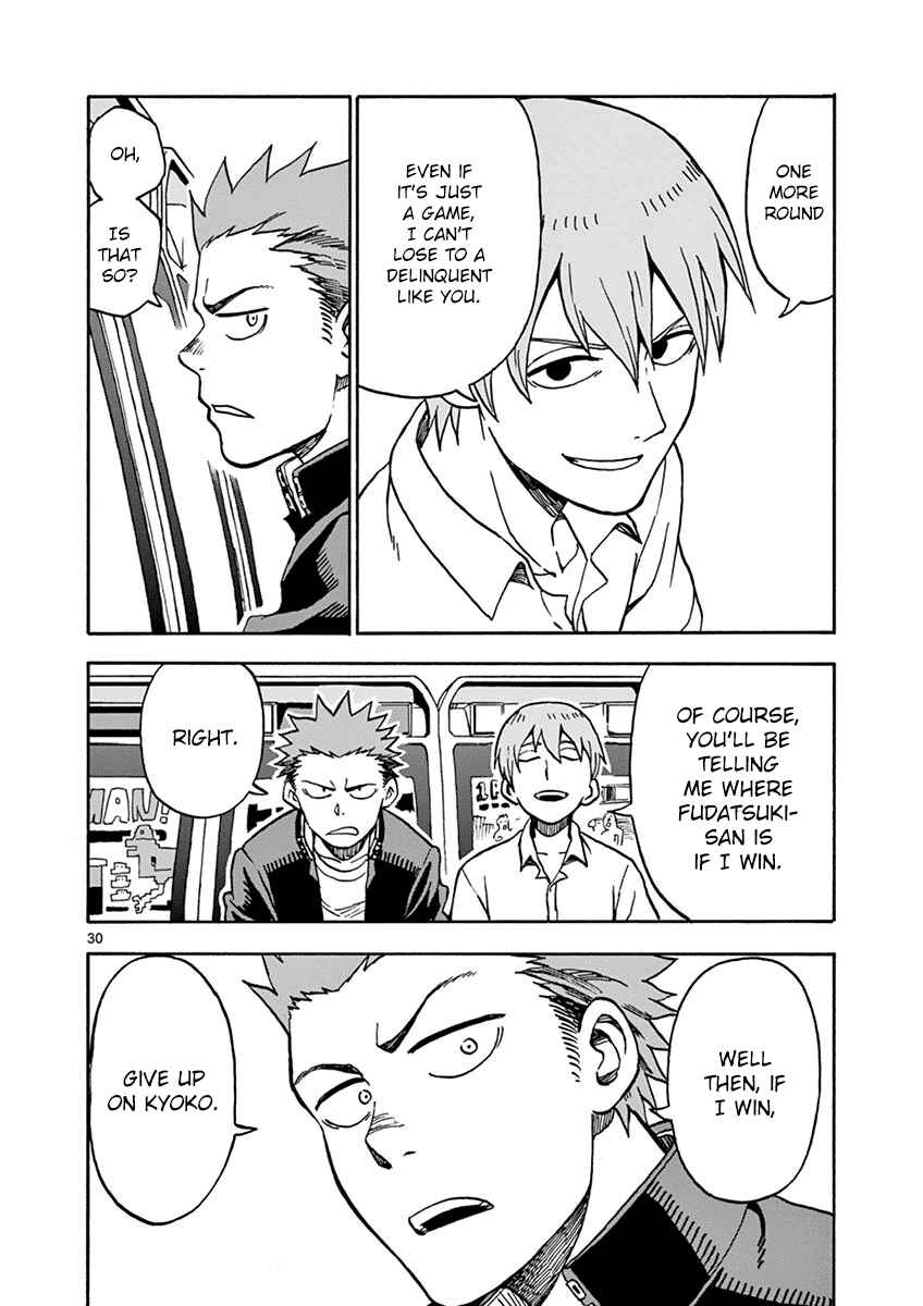 Page 30 Chapter 29 Fudatsuki no Kyoko-chan