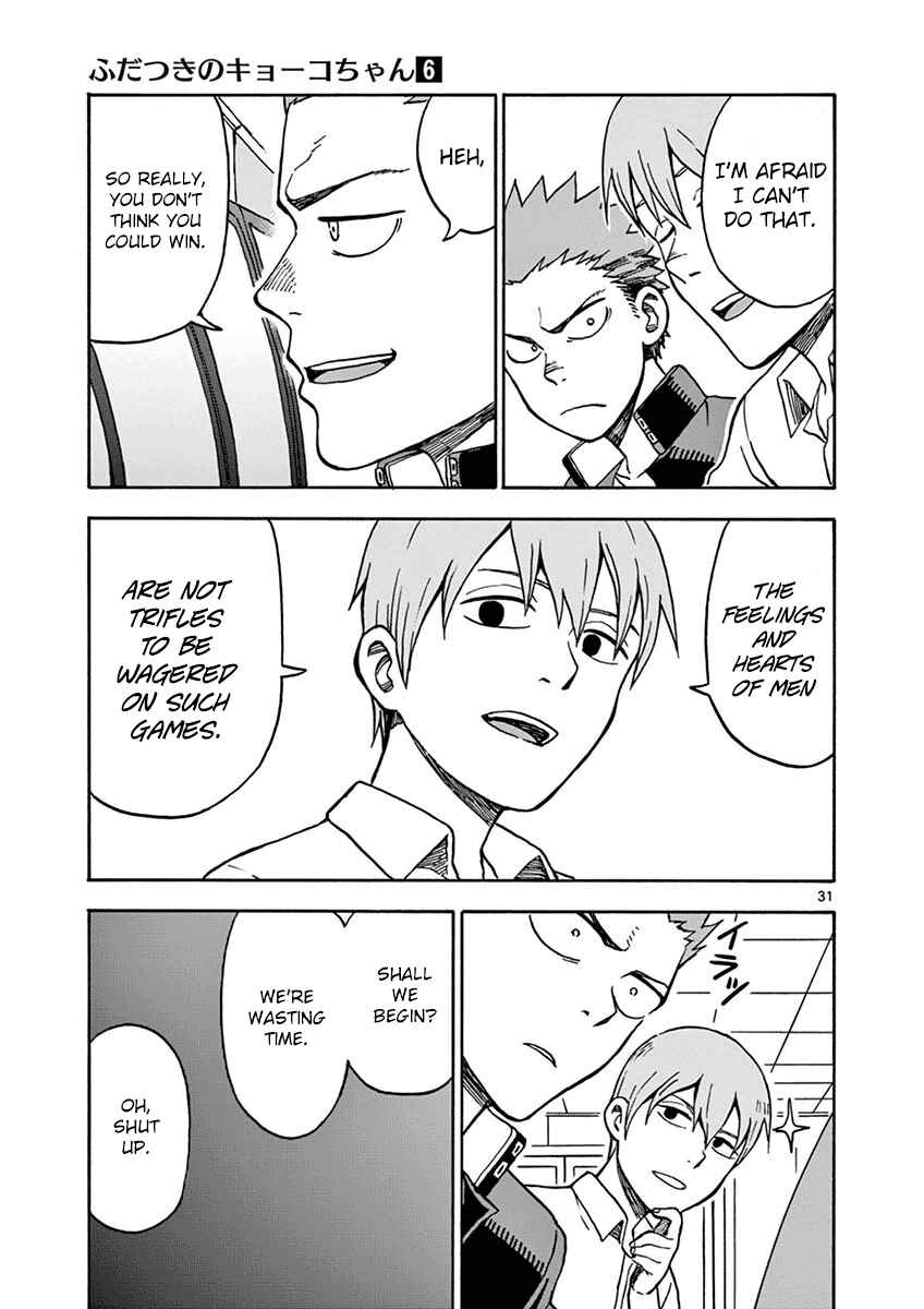 Page 31 Chapter 29 Fudatsuki no Kyoko-chan