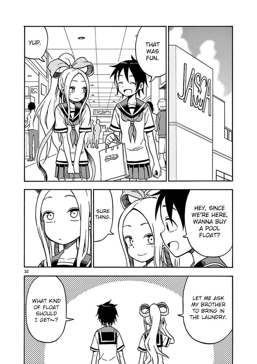 Page 32 Chapter 29 Fudatsuki no Kyoko-chan