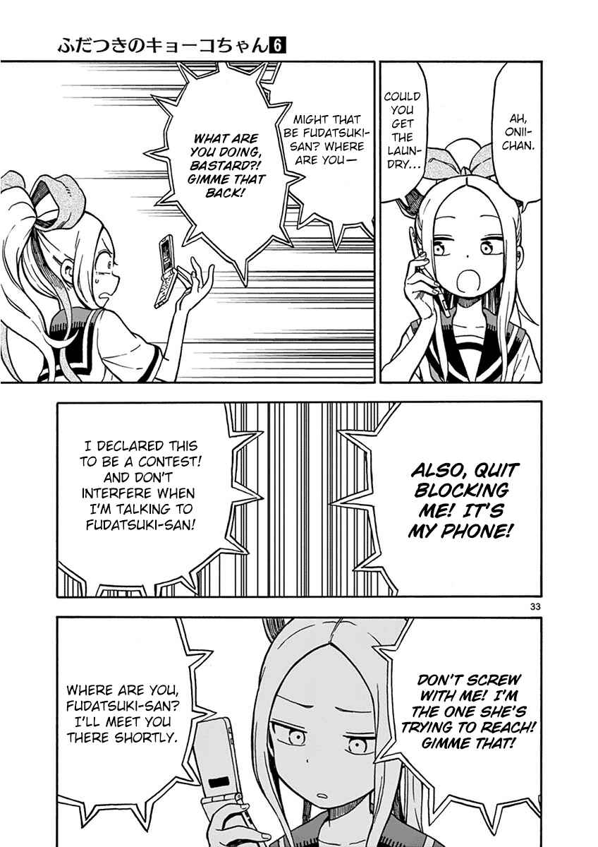 Page 33 Chapter 29 Fudatsuki no Kyoko-chan