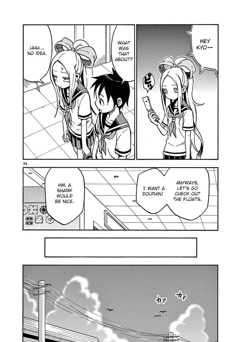 Page 34 Chapter 29 Fudatsuki no Kyoko-chan