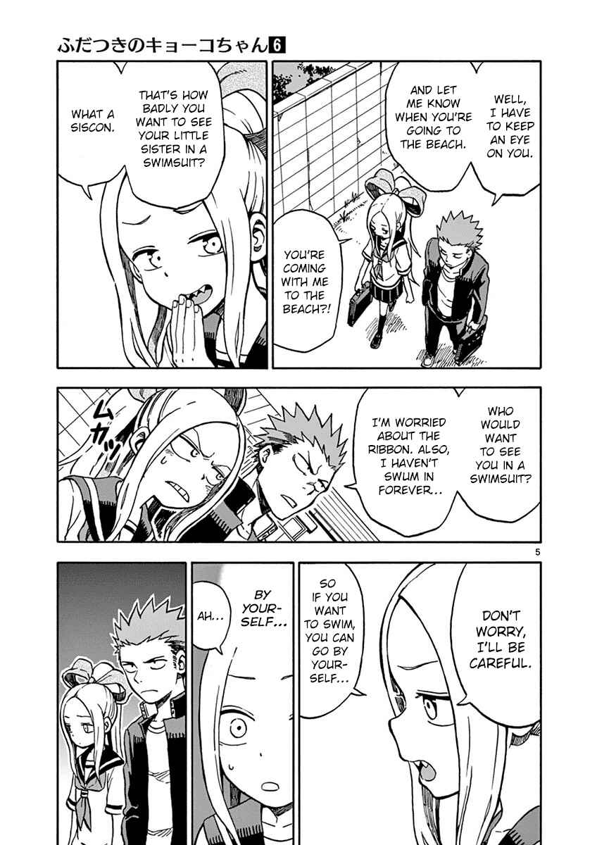 Page 5 Chapter 29 Fudatsuki no Kyoko-chan