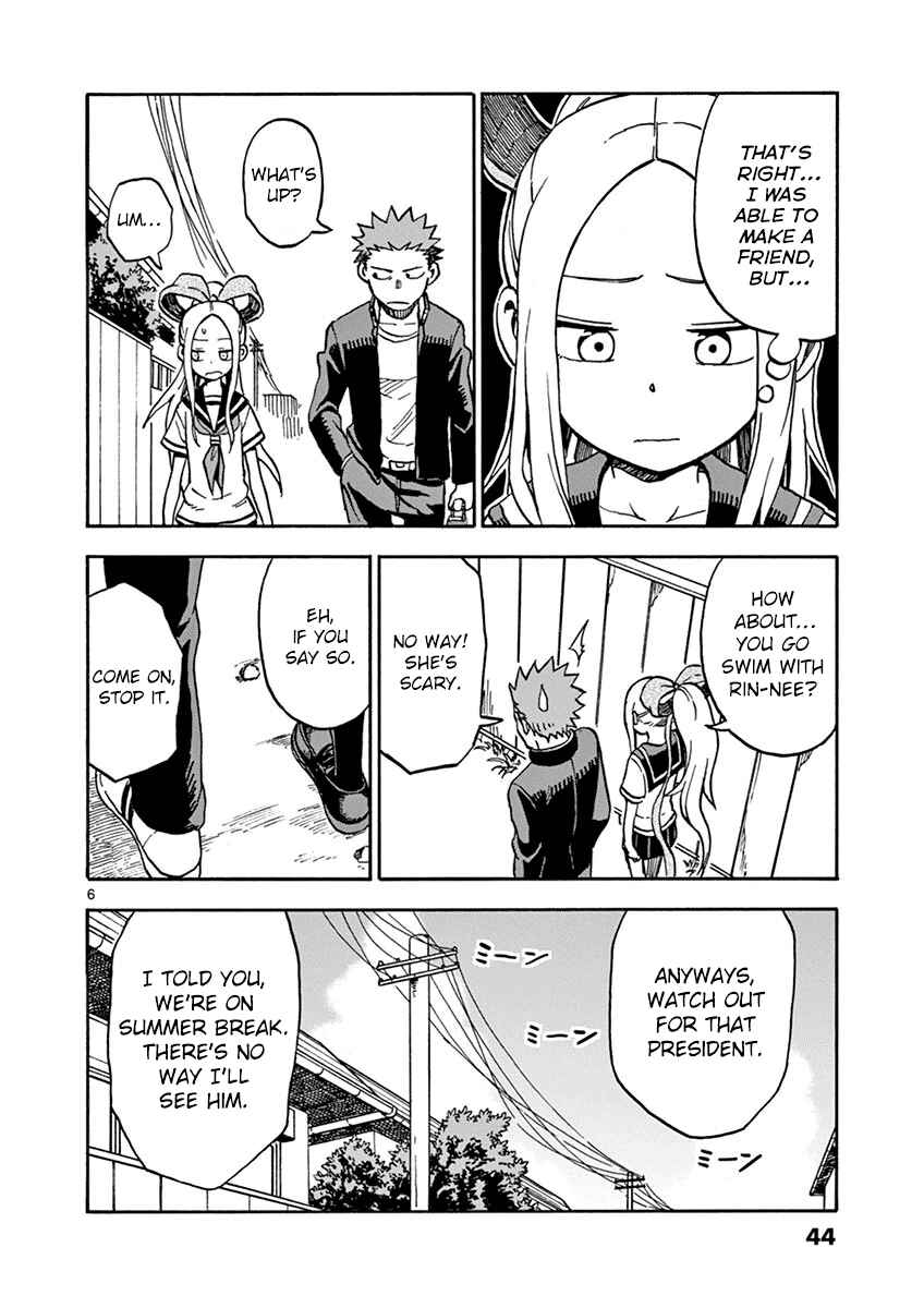 Page 6 Chapter 29 Fudatsuki no Kyoko-chan