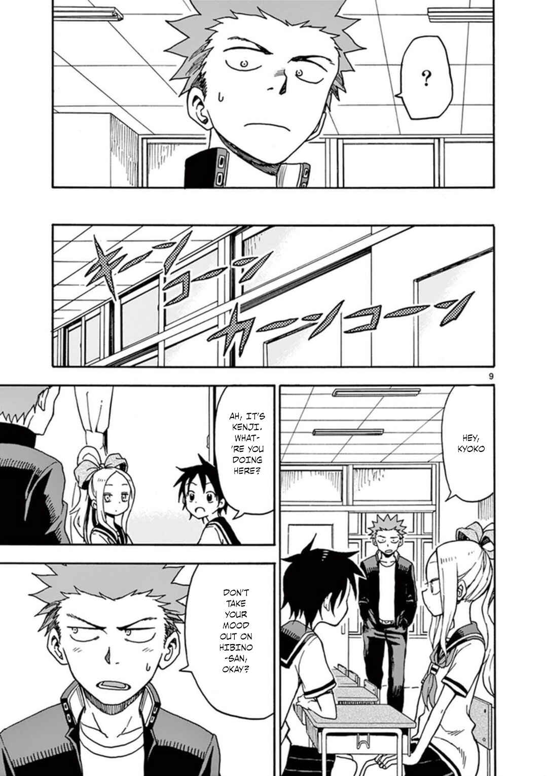 Page 10 Chapter 37 Fudatsuki no Kyoko-chan