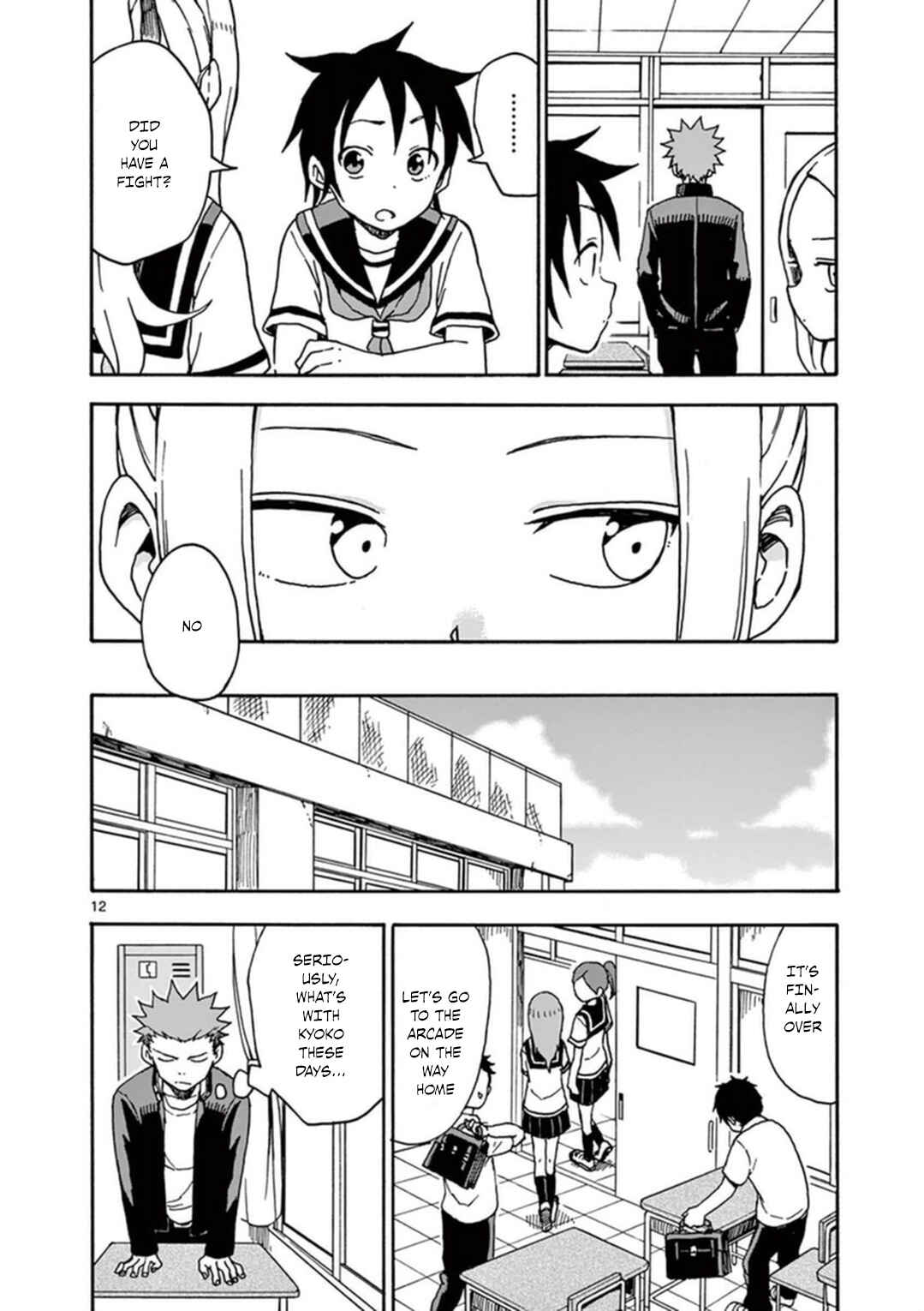Page 13 Chapter 37 Fudatsuki no Kyoko-chan