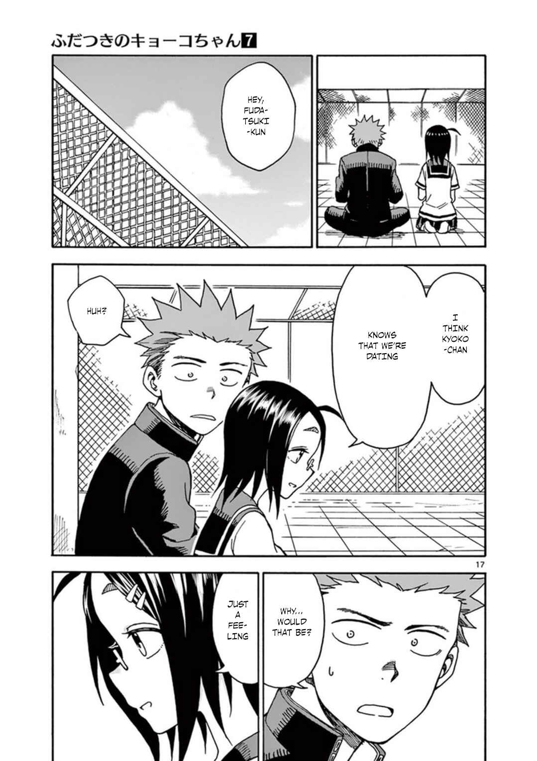 Page 18 Chapter 37 Fudatsuki no Kyoko-chan