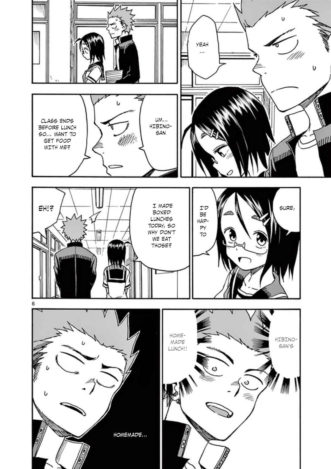 Page 7 Chapter 37 Fudatsuki no Kyoko-chan