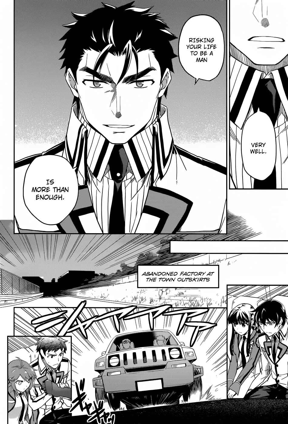 Page 7 Chapter 21 Mahouka Koukou no Rettousei - Nyuugaku-hen