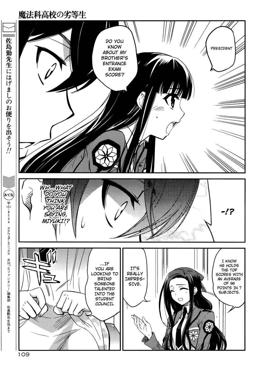 Page 12 Chapter 5 Mahouka Koukou no Rettousei - Nyuugaku-hen