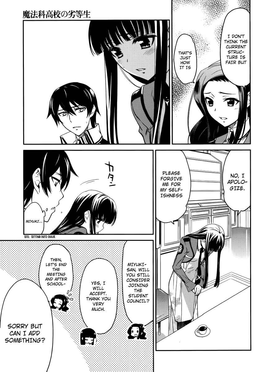 Page 16 Chapter 5 Mahouka Koukou no Rettousei - Nyuugaku-hen
