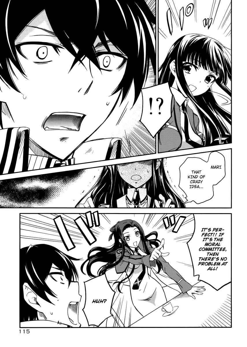 Page 18 Chapter 5 Mahouka Koukou no Rettousei - Nyuugaku-hen
