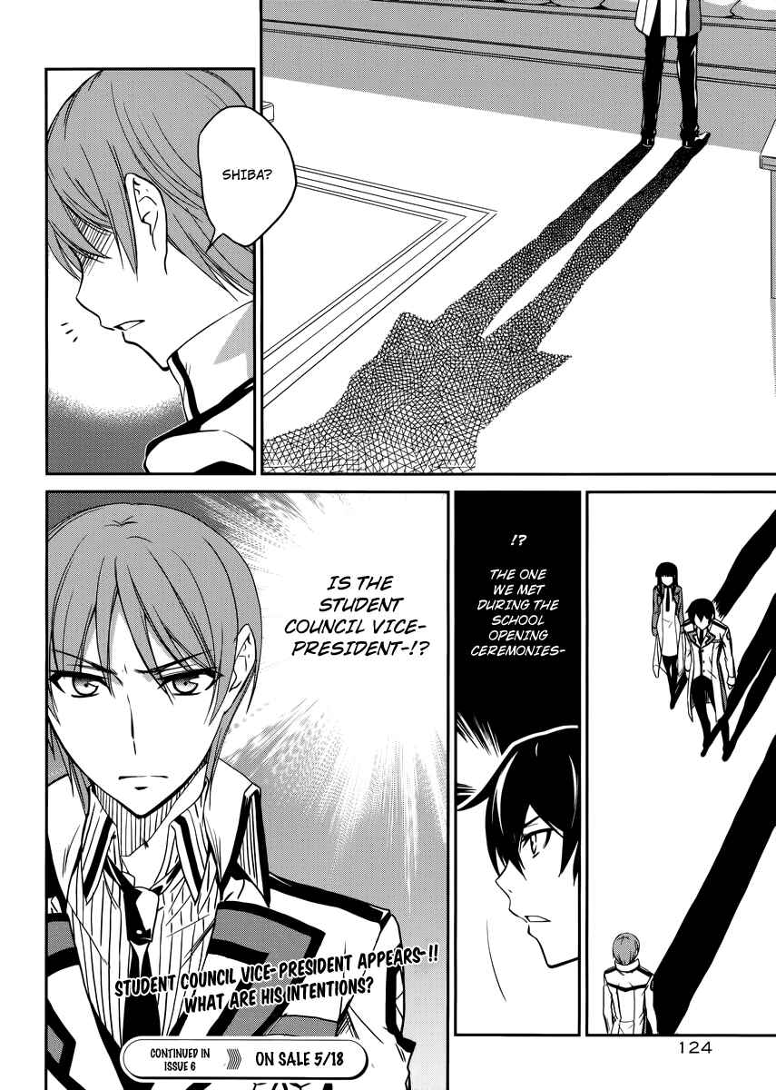 Page 27 Chapter 5 Mahouka Koukou no Rettousei - Nyuugaku-hen