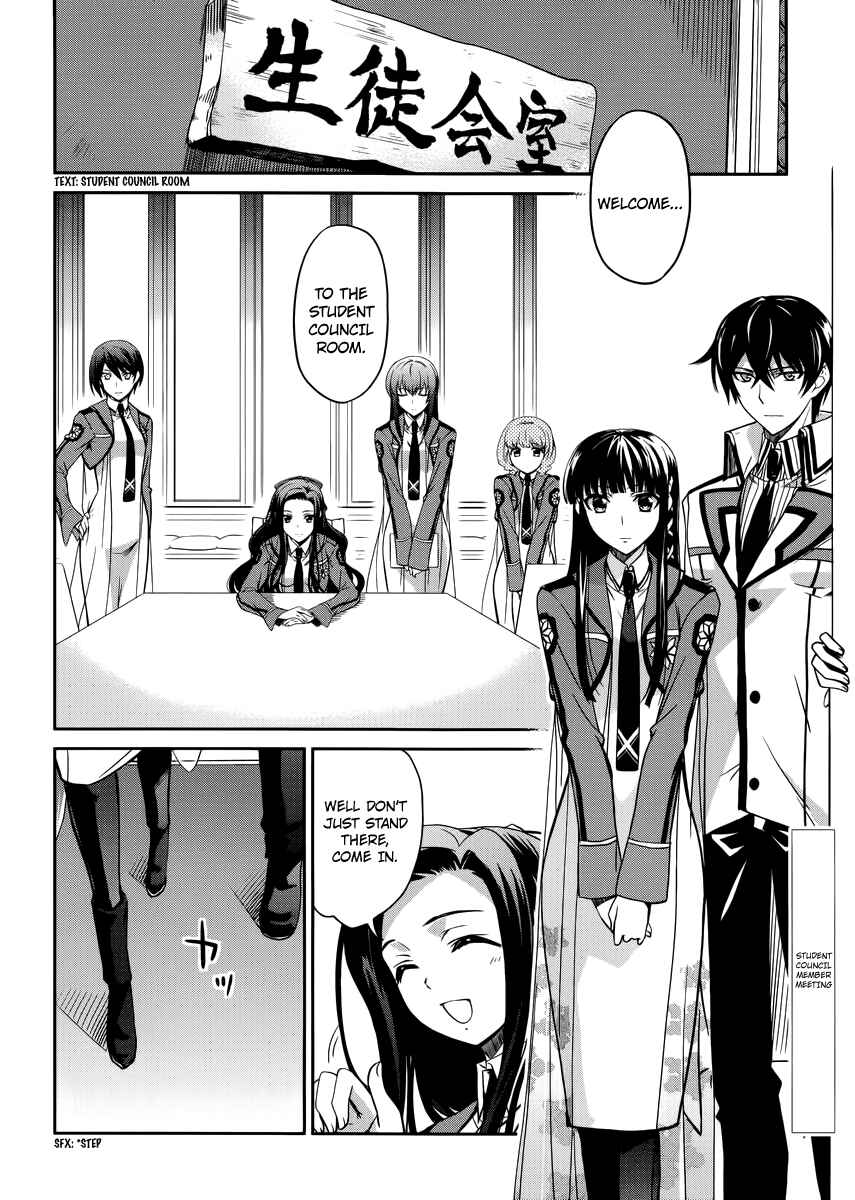 Page 3 Chapter 5 Mahouka Koukou no Rettousei - Nyuugaku-hen