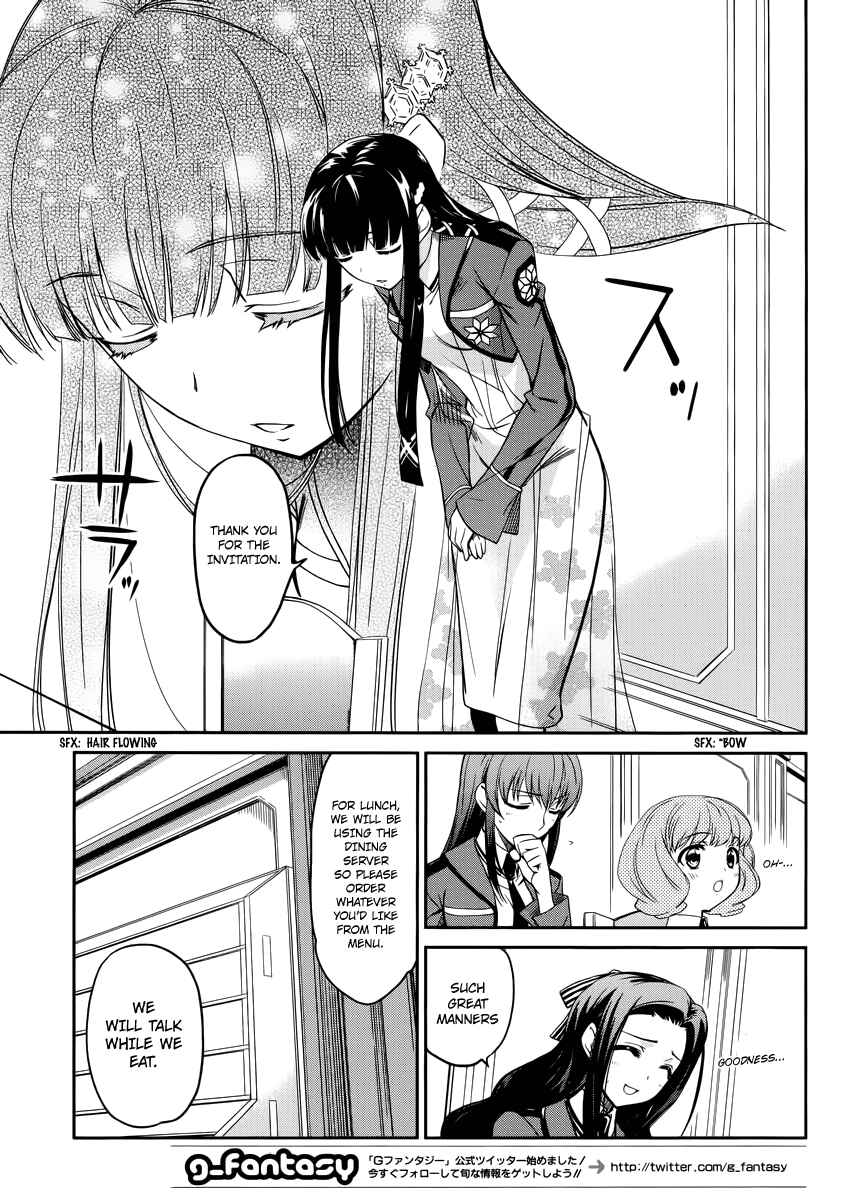Page 4 Chapter 5 Mahouka Koukou no Rettousei - Nyuugaku-hen