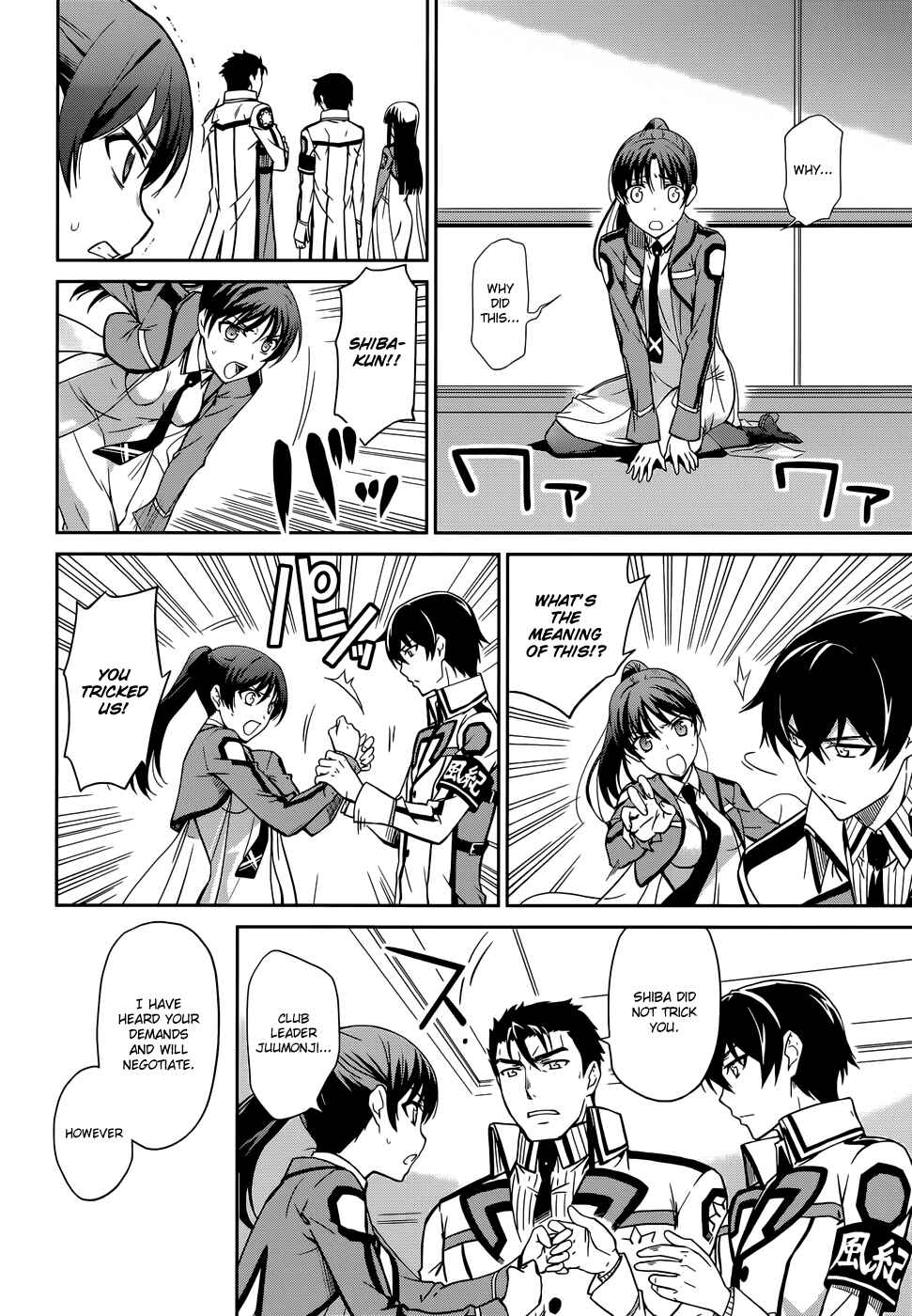 Page 29 Chapter 15 Mahouka Koukou no Rettousei - Nyuugaku-hen