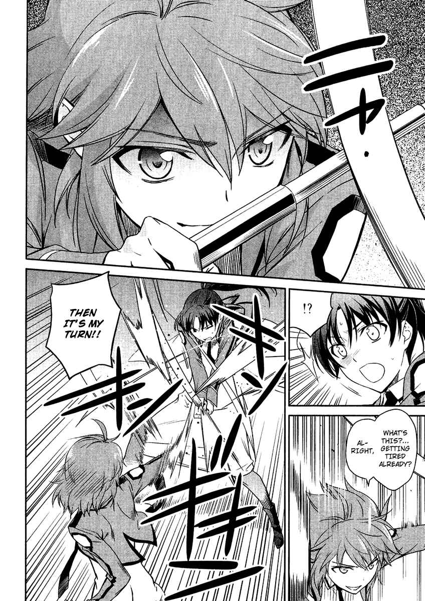 Page 11 Chapter 19 Mahouka Koukou no Rettousei - Nyuugaku-hen