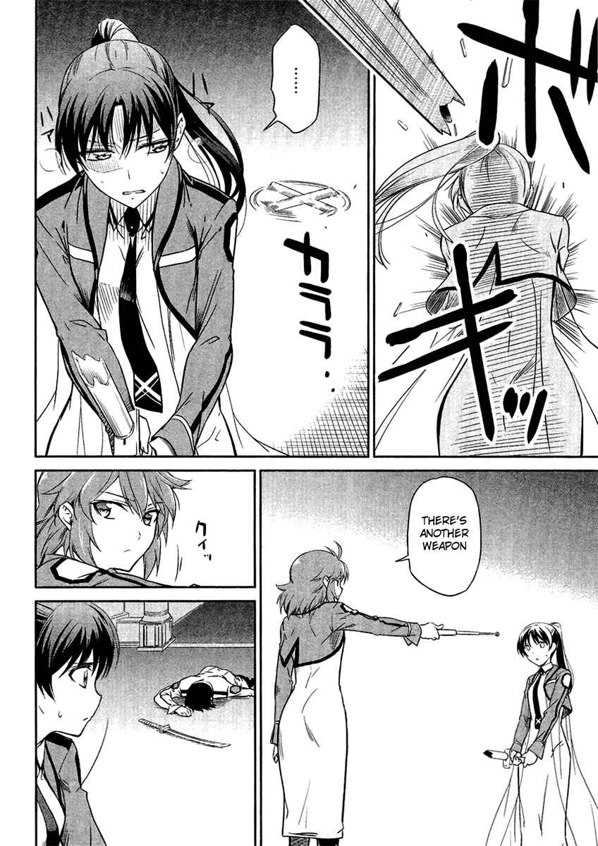 Page 13 Chapter 19 Mahouka Koukou no Rettousei - Nyuugaku-hen
