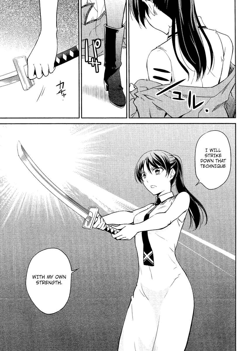 Page 16 Chapter 19 Mahouka Koukou no Rettousei - Nyuugaku-hen