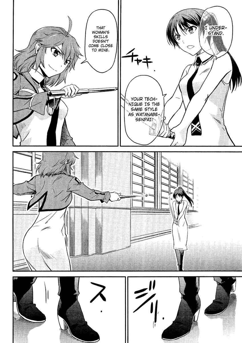 Page 17 Chapter 19 Mahouka Koukou no Rettousei - Nyuugaku-hen