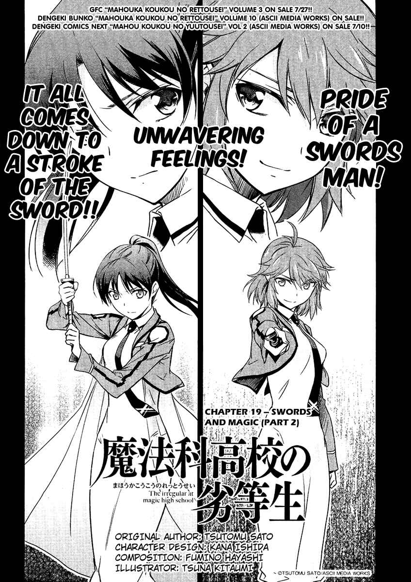 Page 2 Chapter 19 Mahouka Koukou no Rettousei - Nyuugaku-hen