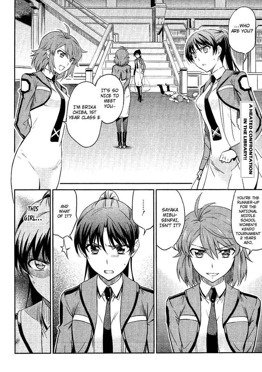 Page 3 Chapter 19 Mahouka Koukou no Rettousei - Nyuugaku-hen