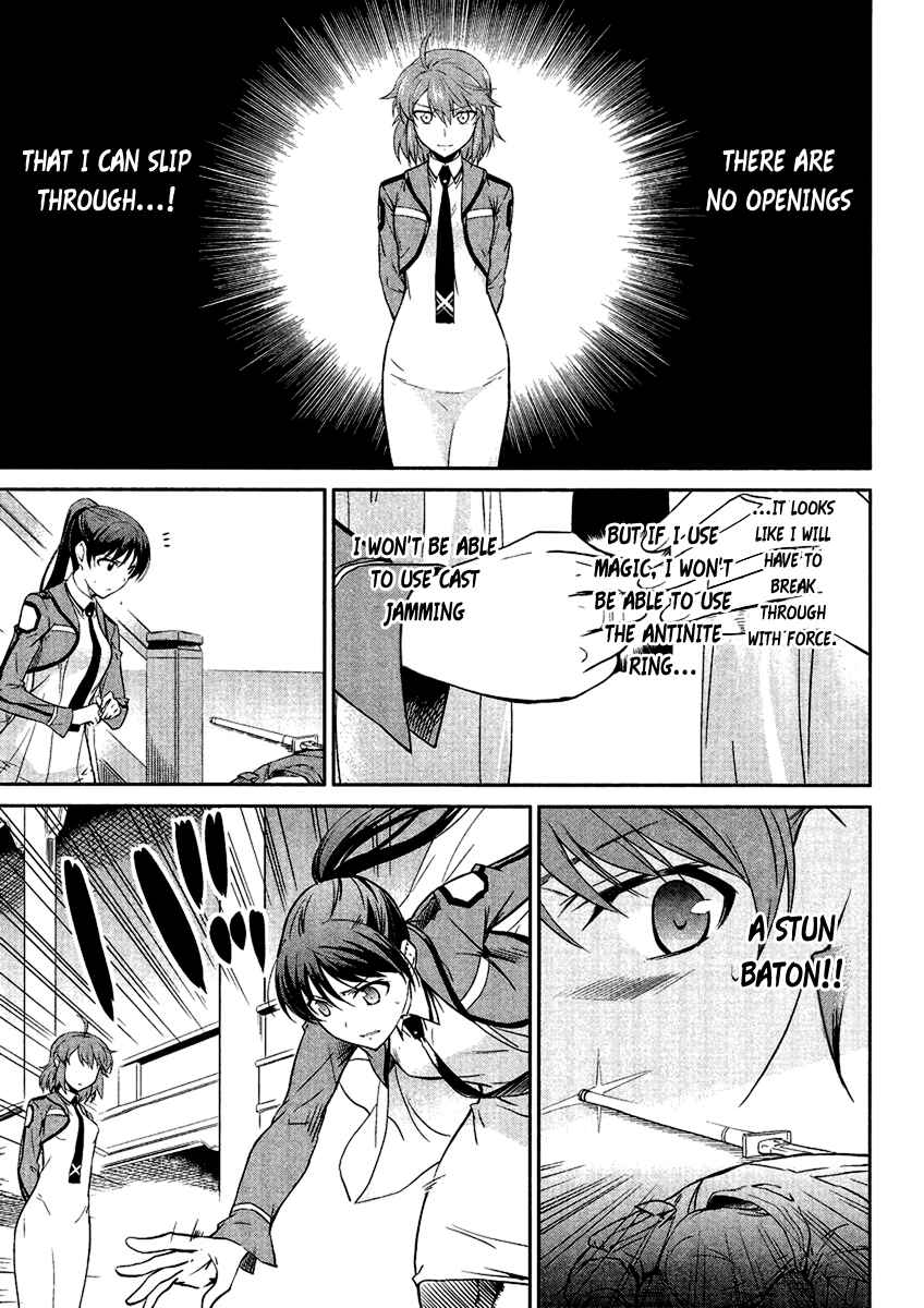 Page 4 Chapter 19 Mahouka Koukou no Rettousei - Nyuugaku-hen