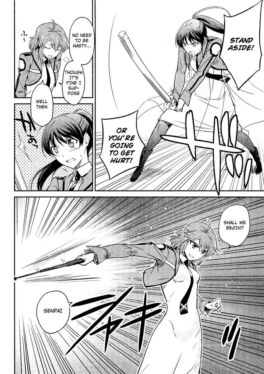 Page 5 Chapter 19 Mahouka Koukou no Rettousei - Nyuugaku-hen