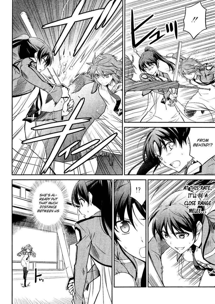 Page 7 Chapter 19 Mahouka Koukou no Rettousei - Nyuugaku-hen