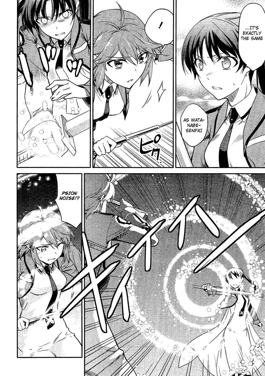 Page 9 Chapter 19 Mahouka Koukou no Rettousei - Nyuugaku-hen