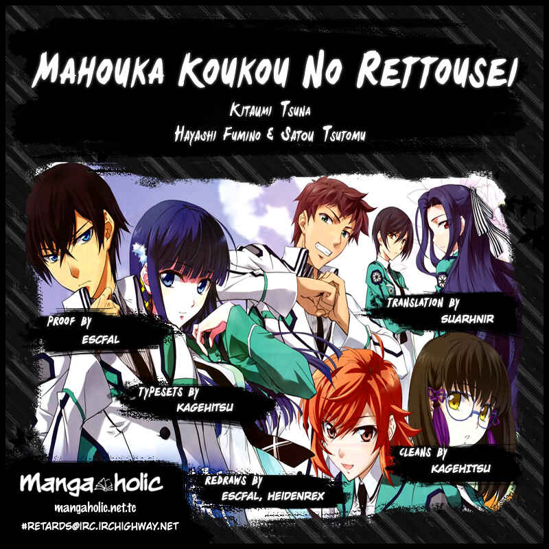 Page 1 Chapter 12 Mahouka Koukou no Rettousei - Nyuugaku-hen
